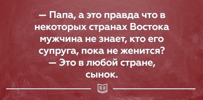 23 прикольных открытки о правде жизни