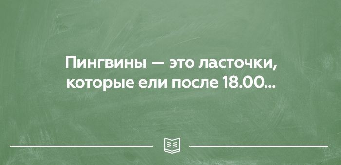 23 прикольных открытки о правде жизни