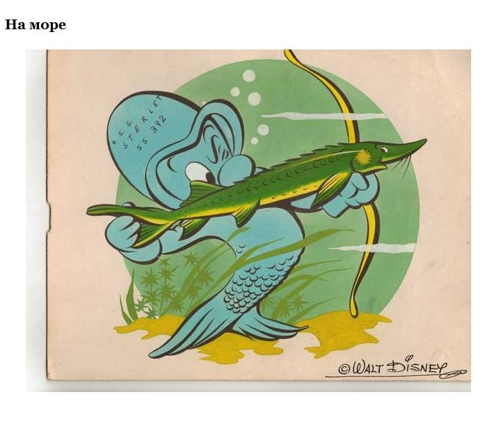 Герои диснеевских мультиков во Второй Мировой войне