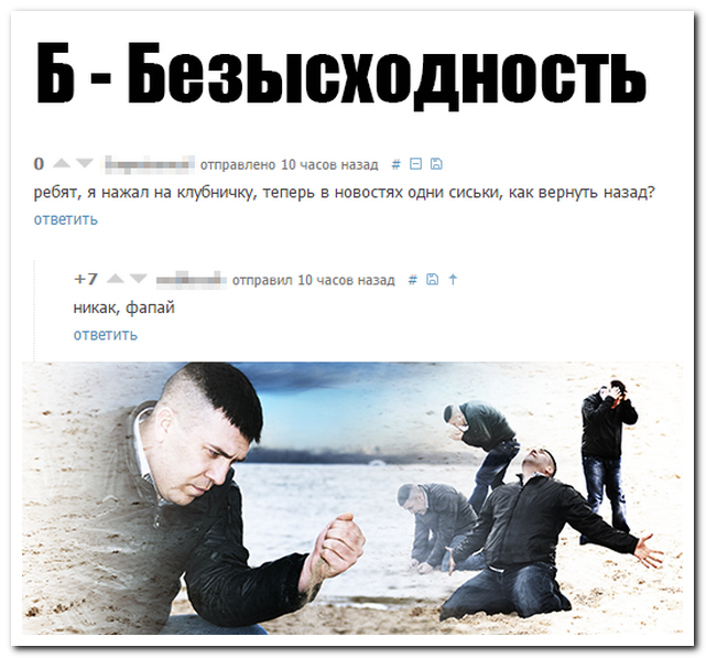 Подборка прикольных комментариев из соцсетей 29.03.2015 (27 скринов)