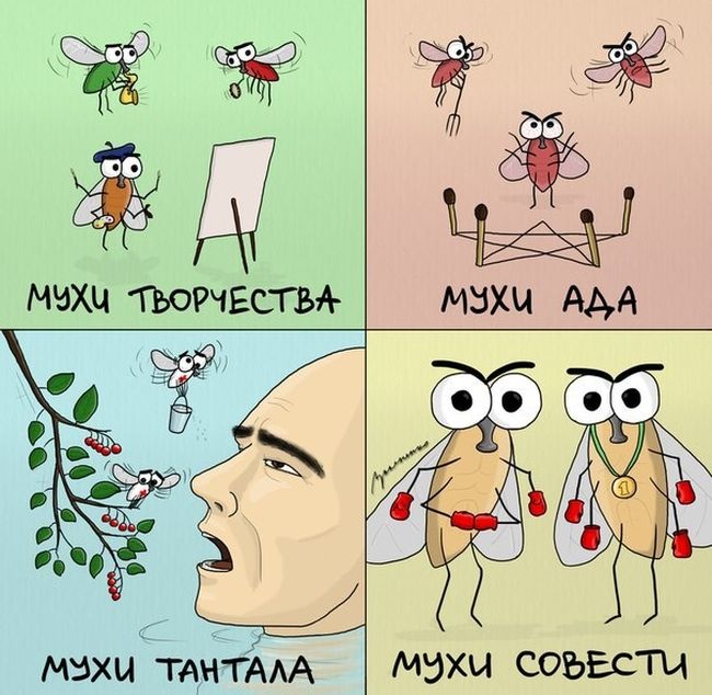Забавные комиксы 30.03.2015 (13 картинок)