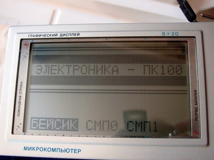 Электроника в Советском Союзе (13 фото)
