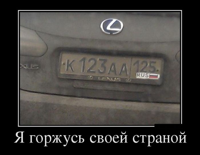 Подборка демотиваторов 01.04.2015 (25 картинок)