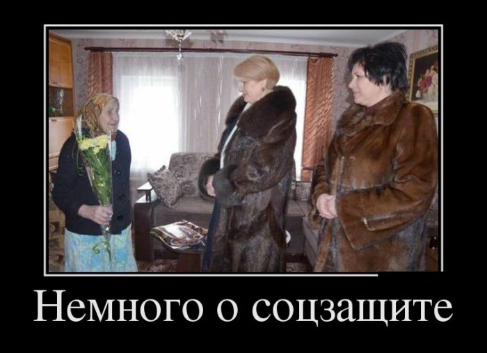 Подборка демотиваторов 01.04.2015 (25 картинок)