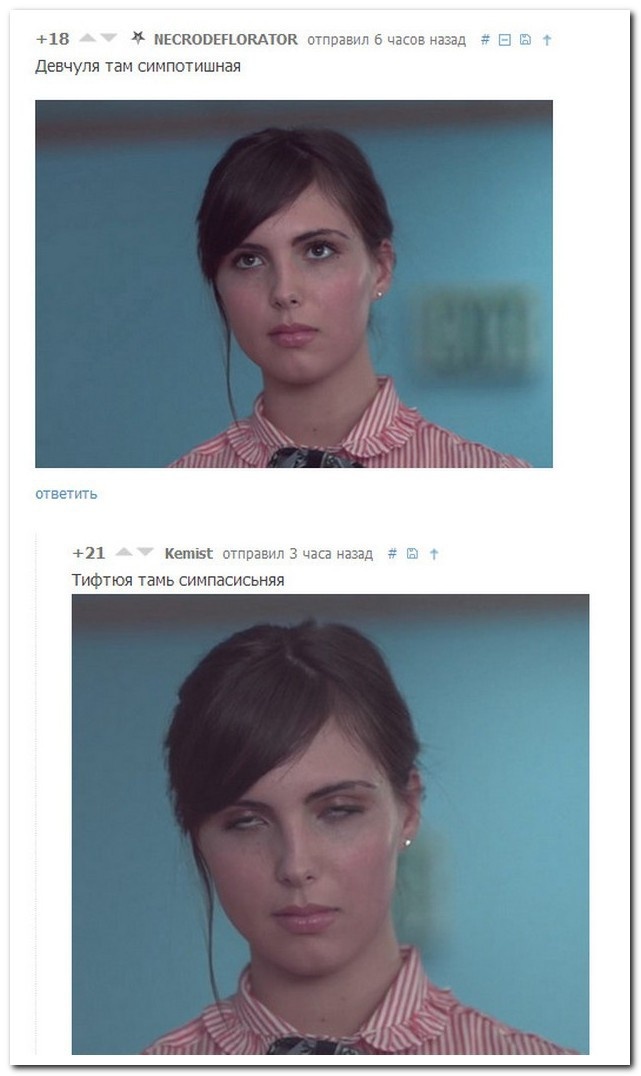 Смешные комментарии из соцсетей 02.04.2015 (25 скринов)