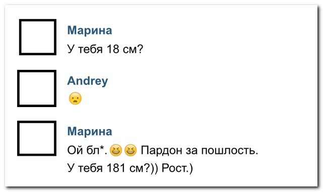 Подборка забавных комментариев из соцсетей (17 картинок)