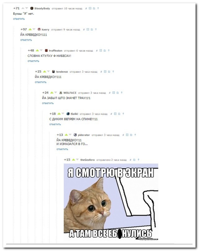 Подборка забавных комментариев из соцсетей (17 картинок)