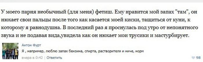 Пошлые комментарии к пошлым постам в соцсетях (30 скриншотов)