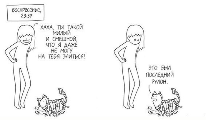Подборка забавных комиксов 13.04.2014 (23 картинки)
