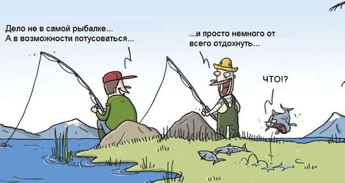 Подборка забавных комиксов 13.04.2014 (23 картинки)