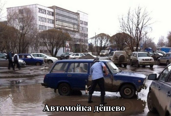 Подборка автоприколов 16.04.2015 (12 фото)