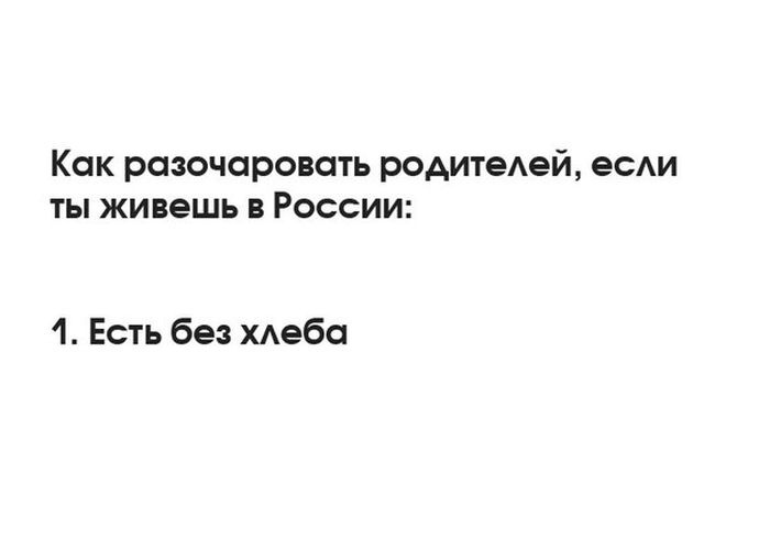 Подборка прикольных картинок 20.04.2015 (105 картинок)