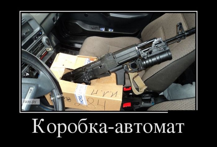 Подборка демотиваторов 21.04.2015 (22 картинки)