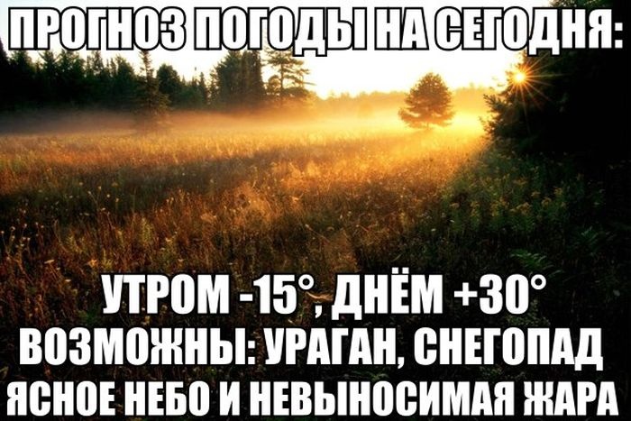 Подборка прикольных картинок 24.04.2015 (94 картинки)