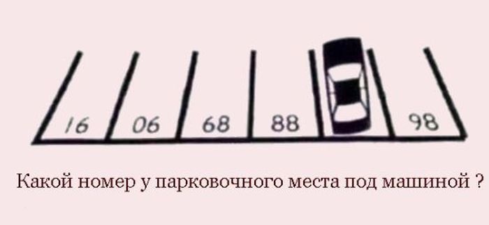 Интересные и нестандартные задачи на смекалку (5 картинок)