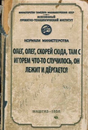 Обложки полезных и познавательных книг (44 картинки)