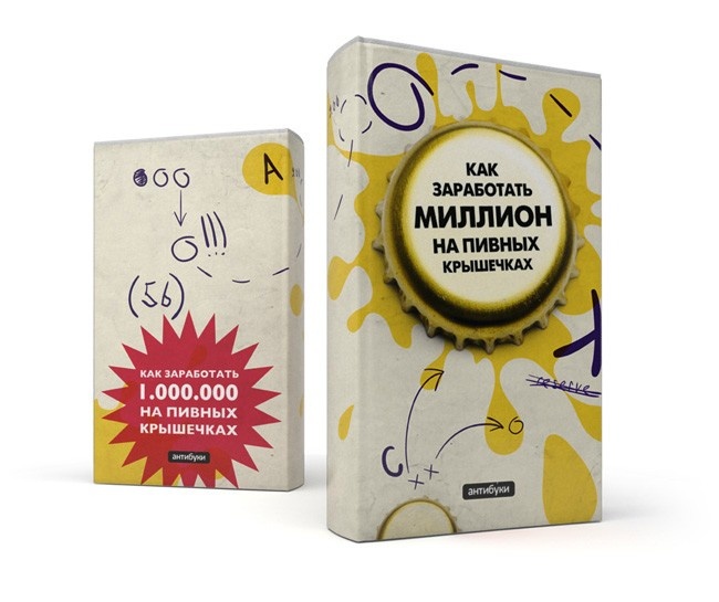 Обложки полезных и познавательных книг (44 картинки)