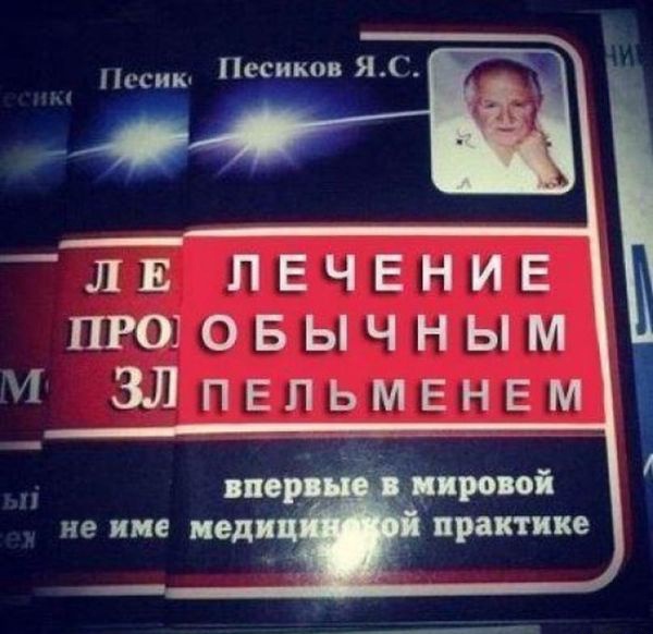 Обложки полезных и познавательных книг (44 картинки)