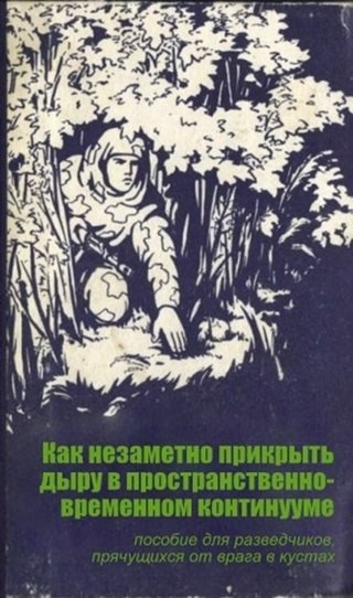 Обложки полезных и познавательных книг (44 картинки)
