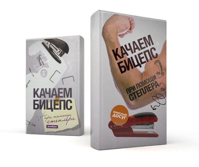 Обложки полезных и познавательных книг (44 картинки)