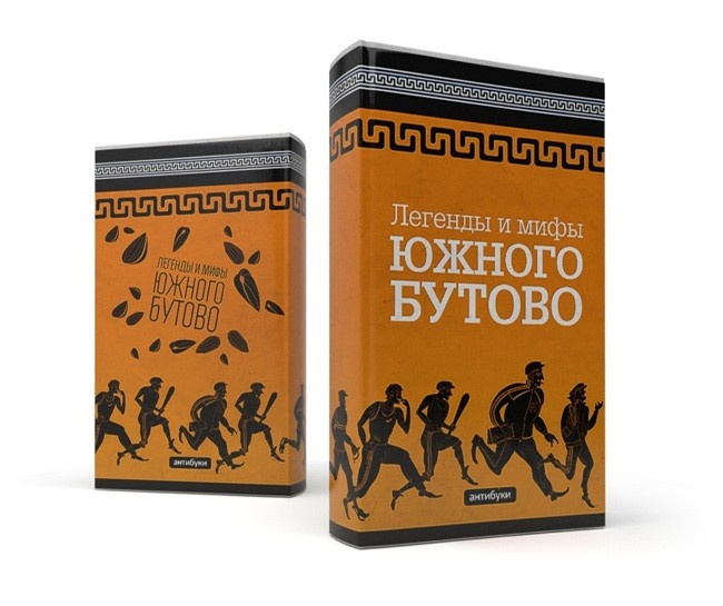 Обложки полезных и познавательных книг (44 картинки)