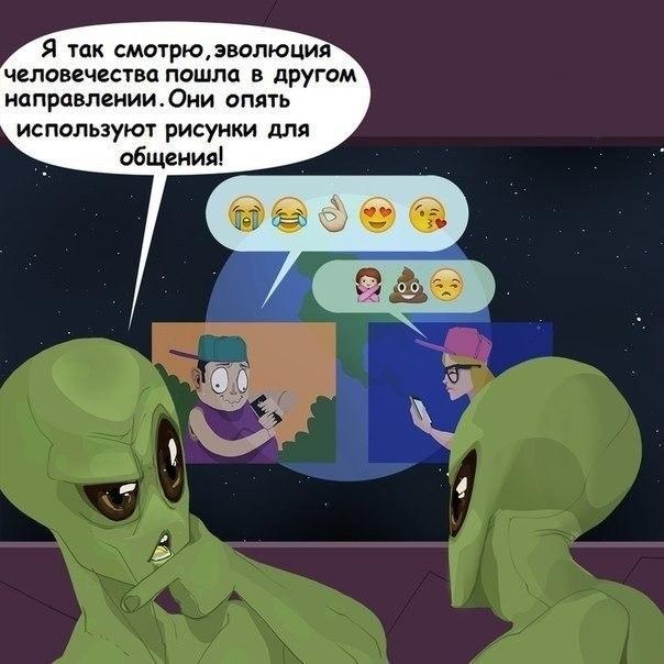 Подборка забавных комиксов 01.05.2015 (15 картинок