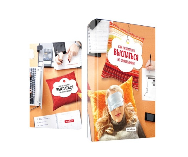 Обложки полезных и познавательных книг (44 картинки)