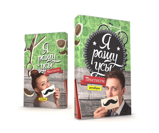 Обложки полезных и познавательных книг (44 картинки)