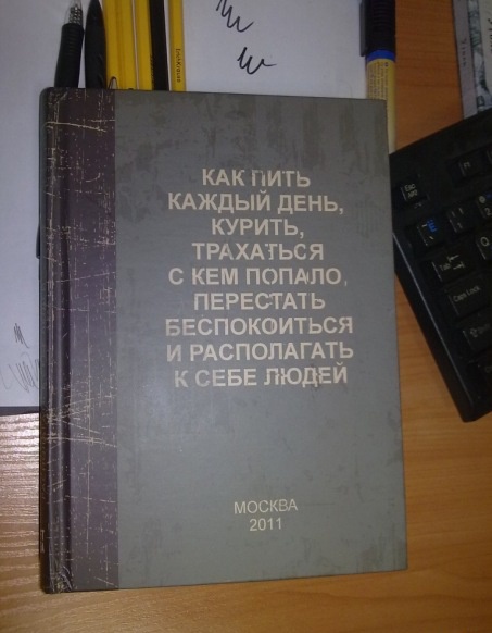 Обложки полезных и познавательных книг (44 картинки)