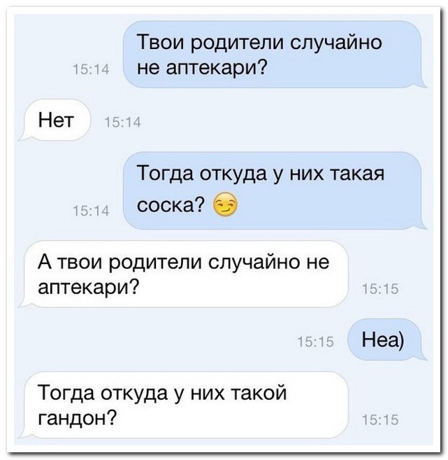 Подборка прикольных комментариев из соцсетей 02.05.2015 (26 картинок)