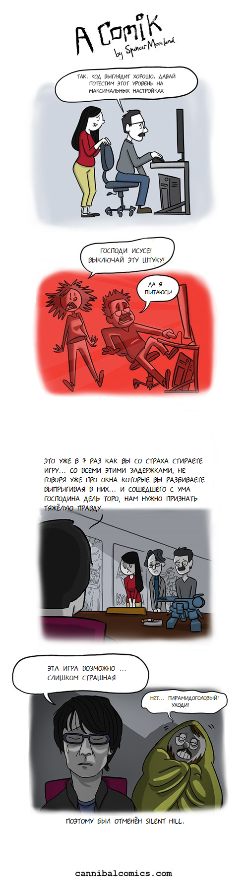 Подборка забавных комиксов 02.05.2015 (17 картинок)