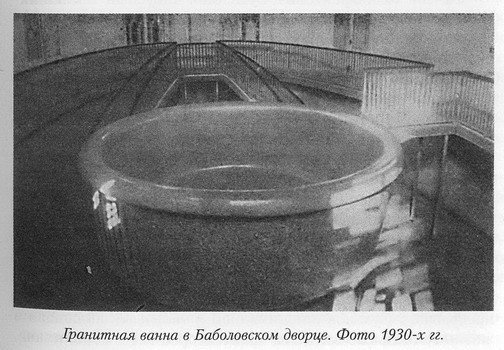 Гигантская гранитная ванна из Царского села (21 фото)