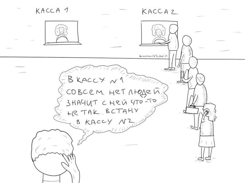 Подборка забавных комиксов 04.05.2015 (27 картинок)