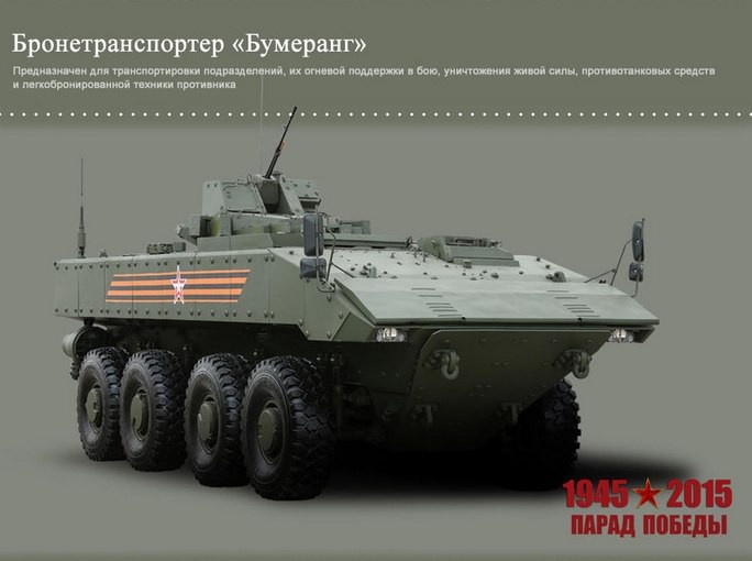 Официальные изображения образцов новейшего вооружения российской армии (7 фото)