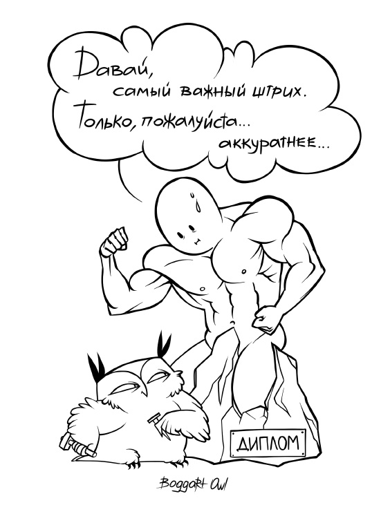 Подборка забавных комиксов 06.05.2015 (24 картинки)