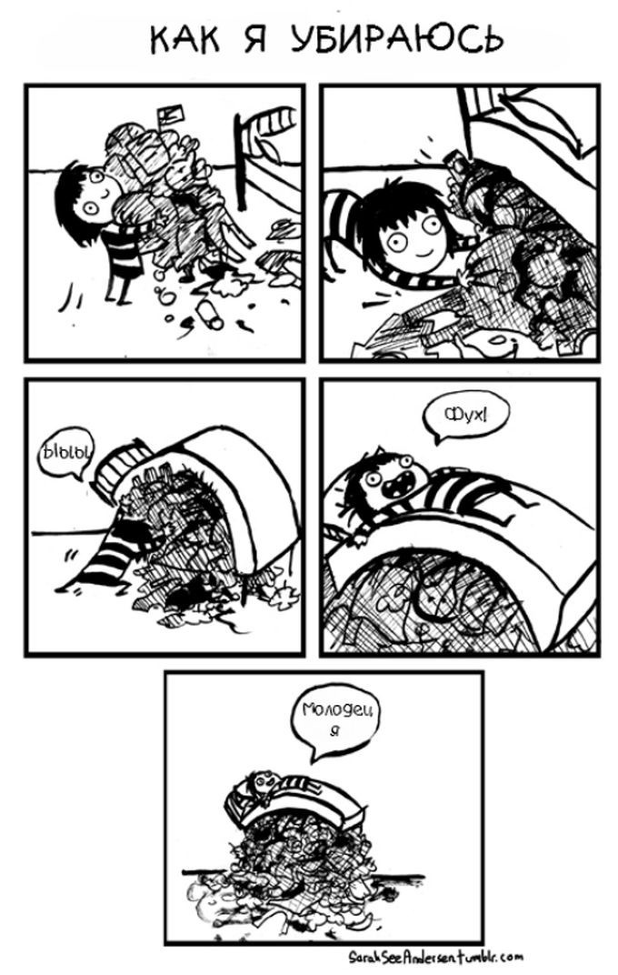 Забавные комиксы Сары Андерсен о трудностях жизни обычной девочки (17 фото)