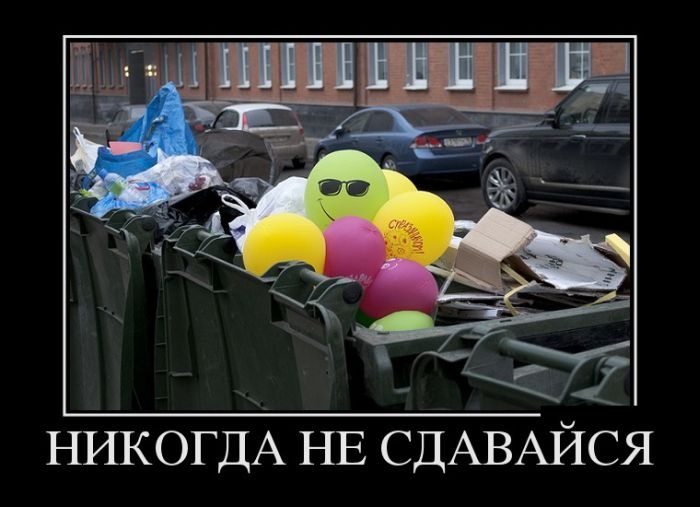 Подборка смешных демотиваторов 07.05.2015 (28 картинок)