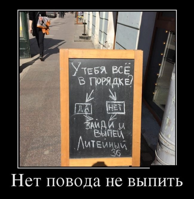 Подборка смешных демотиваторов 07.05.2015 (28 картинок)