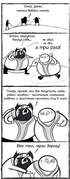 Подборка забавных комиксов 09.05.2015 (13 картинок)