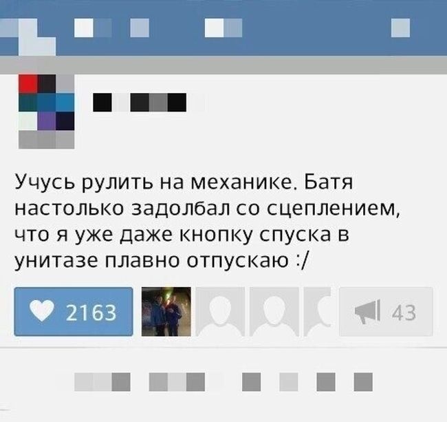 Подборка прикольных картинок 14.05.2015 (89 фото)