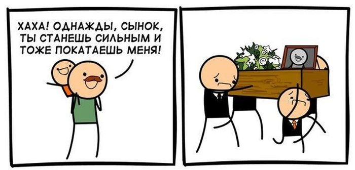 Черный и провокационный юмор в комиксах Cyanide & Happiness (26 фото)