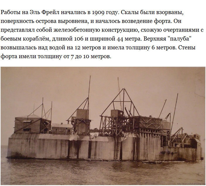 История форта-линкора Драм (16 фото)