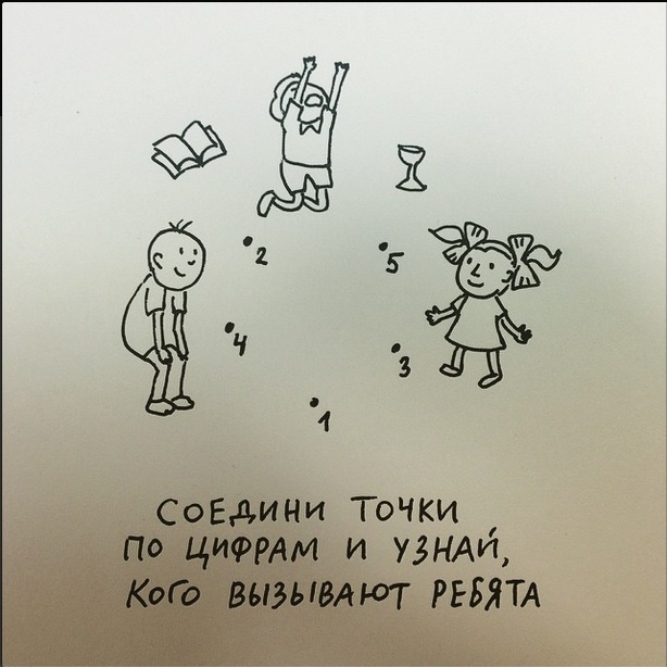 Подборка забавных комиксов 19.05.2015 (22 картинки)
