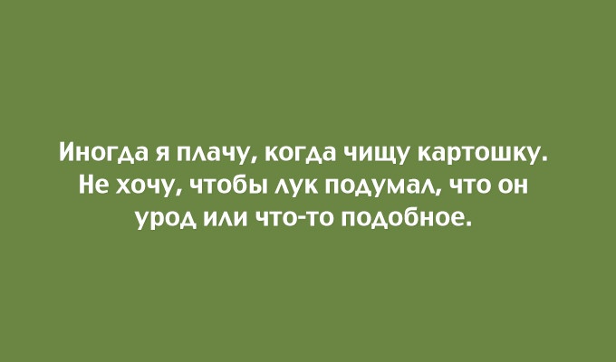 Пост смешных баянов 21.05.2015 (15 картинок)