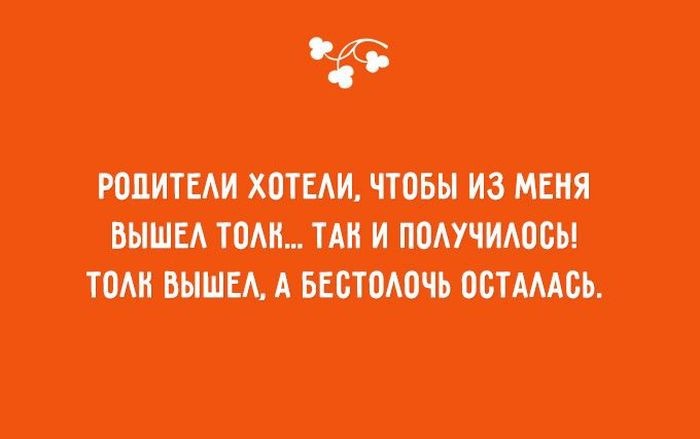 Подборка смешных картинок о детстве и родителях (22 картинки)