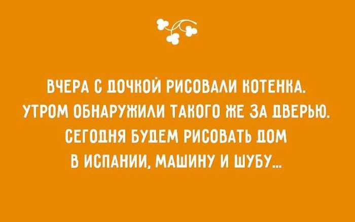 Подборка смешных картинок о детстве и родителях (22 картинки)