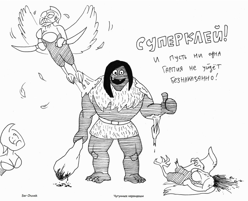 Подборка забавных комиксов 25.05.2015 (18 картинок)