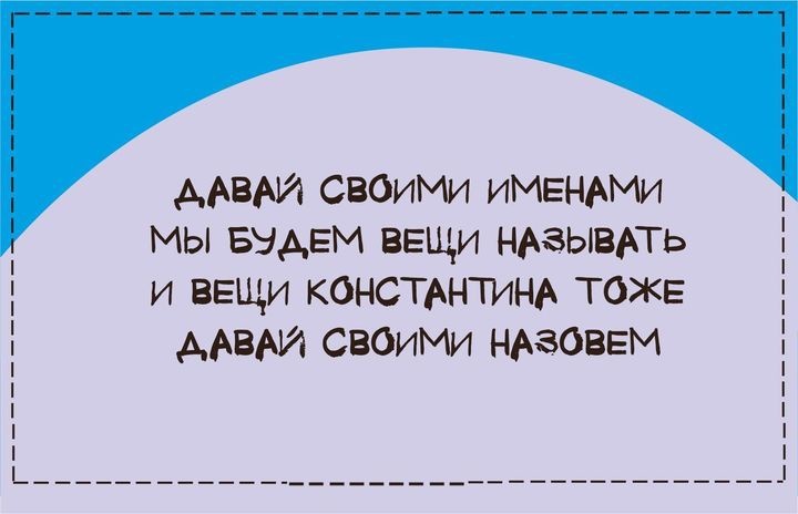 Забавные и необычные четверостишия (18 картинок)