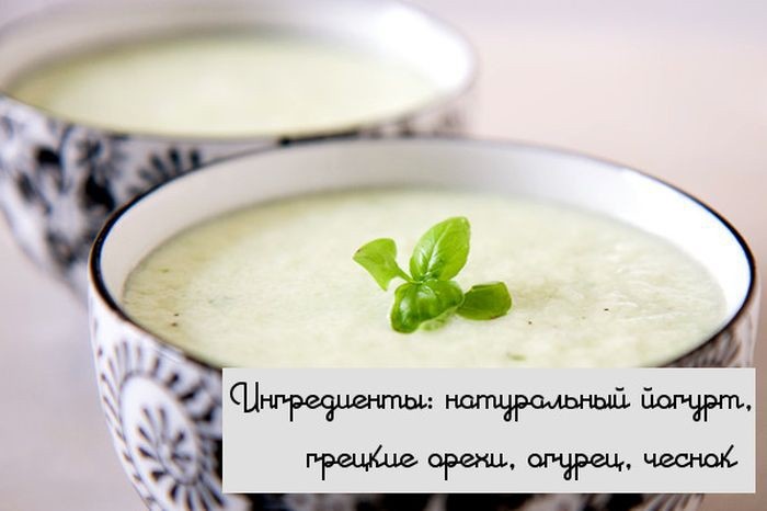Холодные супы - вкусно, просто и быстро (10 фото)