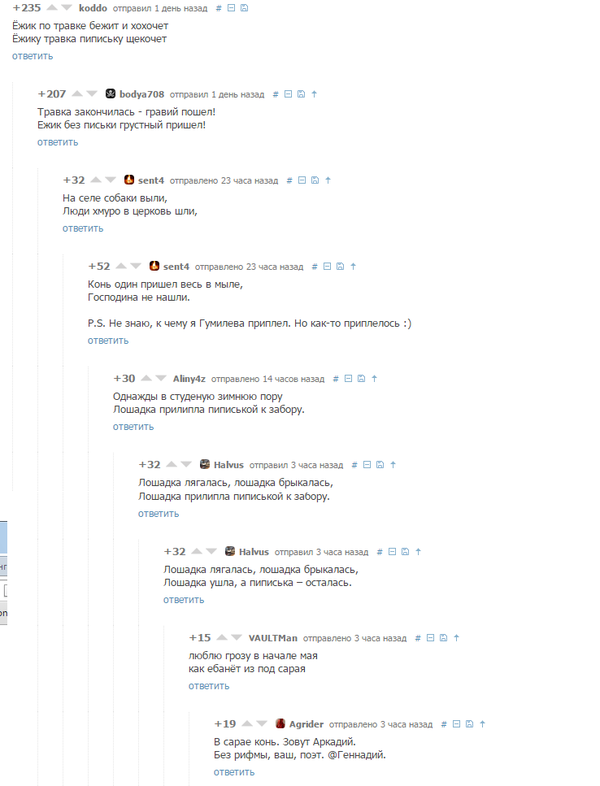Забавные комментарии из соцсетей 27.05.2015 (24 скриншота)